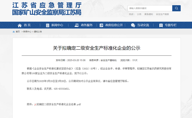 202507161545261752651926662610.png image.png